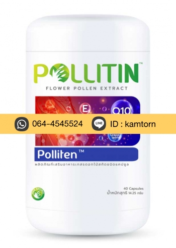 พอลลิเท็น , Polliten