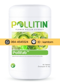 Pollitab (ฉลากสีเขียว)
