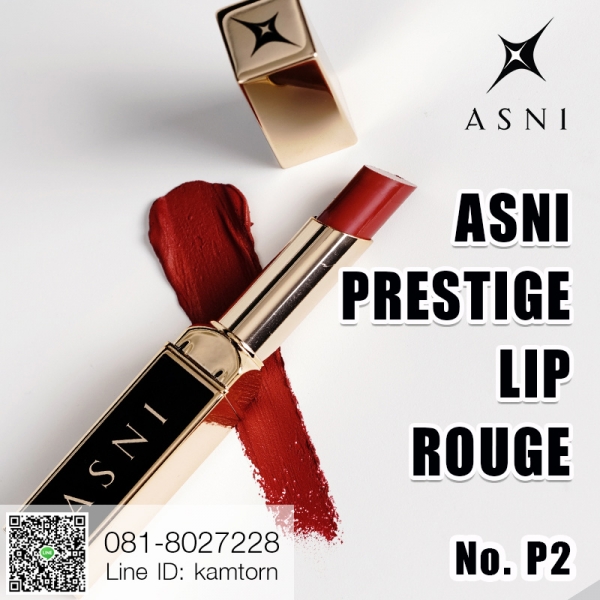 แอสนี่ เพรสทีจ ลิป รูจ สี P2 ,ASNI Prestige Lip Rouge-p2