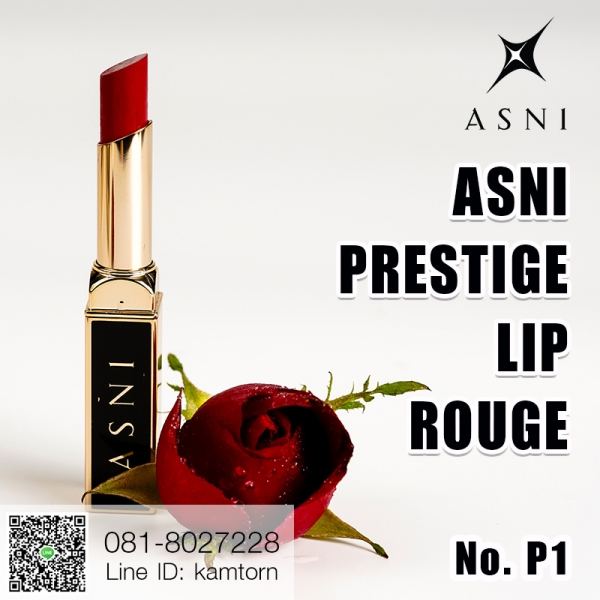ASNI Prestige Lip Rouge ,แอสนี่ เพรสทีจ ลิป รูจ - สี P1