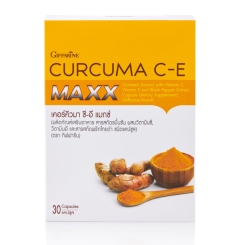 Curcuma C-E Maxx , เคอร์คิวมา ซี-อี แมกซ์