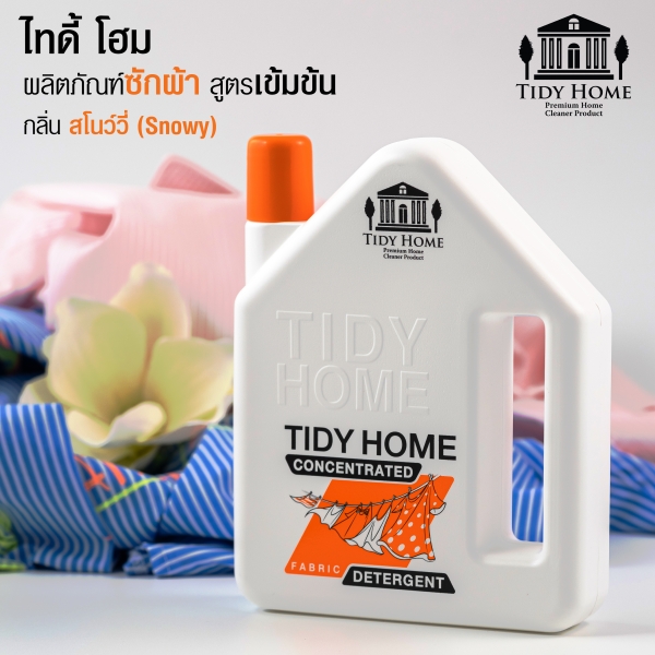 ผลิตภัณฑ์ซักผ้าสูตรเข้มข้น ไทดี้ โฮม , Tidy Home Concentrate Fabric Detergent 